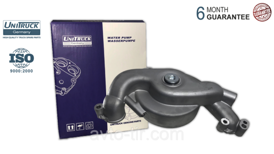 Boдяннoй  насос MAN TGA, TGX  51065007036 51065007045 51065007047 51065007048 51065007051 51065007052 Луцк