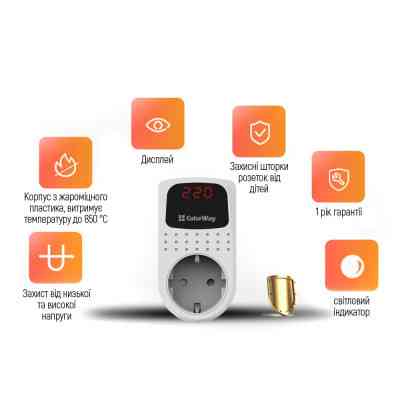 Реле напруги ColorWay DS2, white (CW-VR16-02D) Вінниця