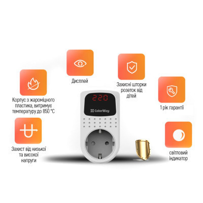 Реле напруги ColorWay DS2, white (CW-VR16-02D) Вінниця - фото 4