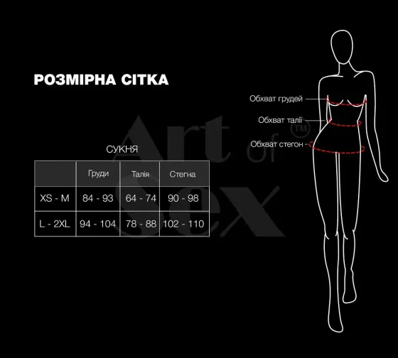 Сукня на шнурівці Art of Sex - Demi, колір чорний з ефектом мокрого оксамиту, XS-M Львов