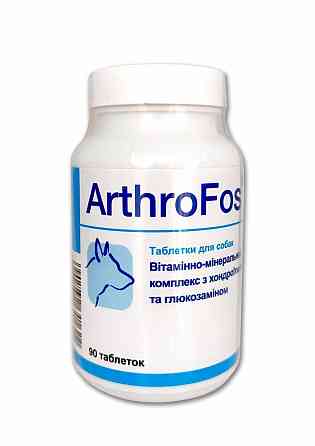 Дополнительный корм для животных Dolfos ArthroFos (Дольфос АртроФос) для восстановления суставов и хрящевой ткани собак №90 табл Винница