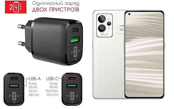 Сетевое зарядное устройство для Realme GT2 Pro, 20W 3A, Quick Charge 3.0 Киев