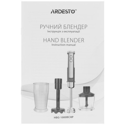 Блендер Ardesto HBG-1000BCHP Винница - изображение 7