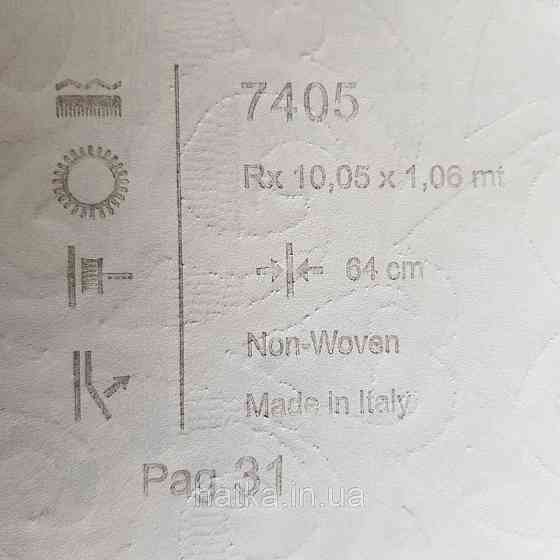 Шпалери метрові вінілові на флізелін 24 Carati Cristiana Masi вензель великий структурний золото на Київ