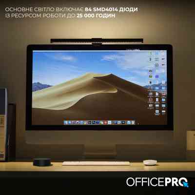 Світильник OfficePro LED лампа на монітор SL145B (SL145B) Вінниця