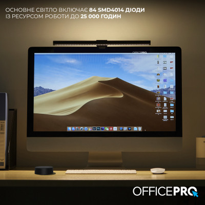 Світильник OfficePro LED лампа на монітор SL145B (SL145B) Вінниця - фото 6