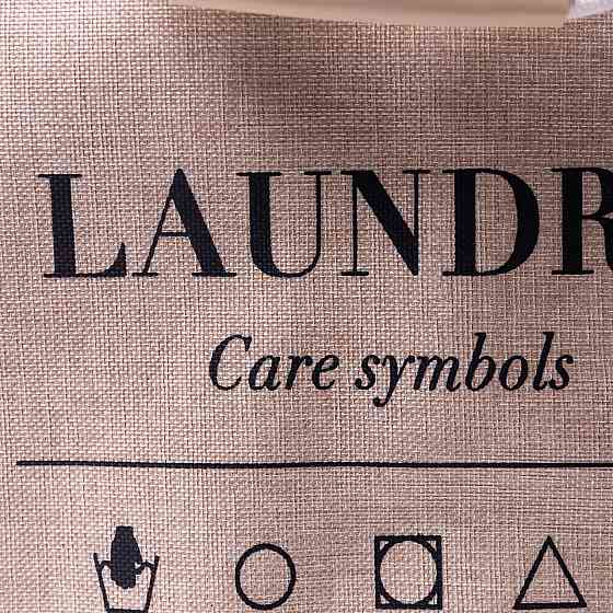 Мягкая корзина для белья бежевого цвета 28 л Киев