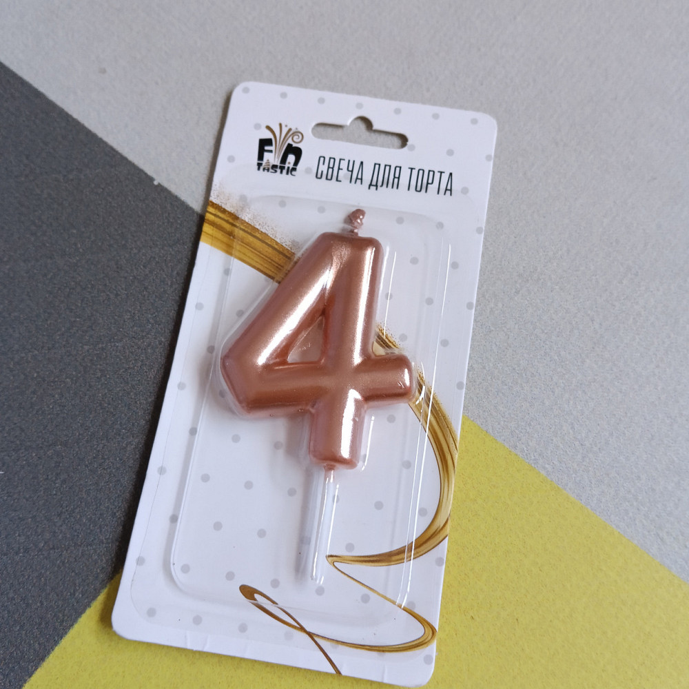 Свічка для торта 4 цифра рожеве золото Київ - фото 1