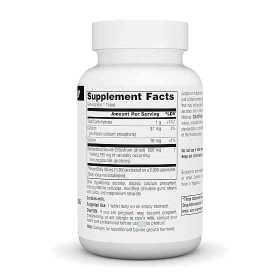 Colostrum 650 mg - 30 tabs Київ