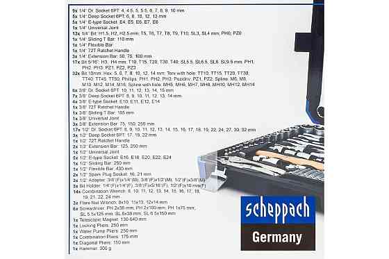 Набор инструментов 1/4", 3/8", 1/2", 180 предметов SCHEPPACH SCH-41802-5 Одеса