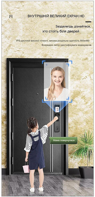 Дверной замок 918 со сканером отпечатка пальцев (896603253) Киев - изображение 8