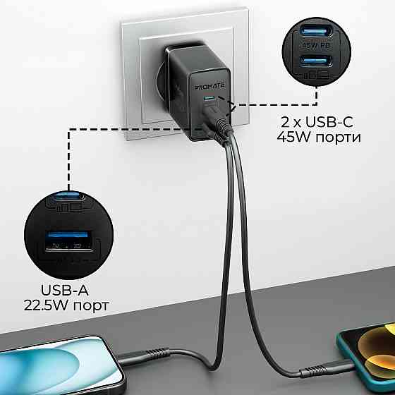 Зарядний пристрій Promate PowerPort 45W Black ( Чорний ) Харьков