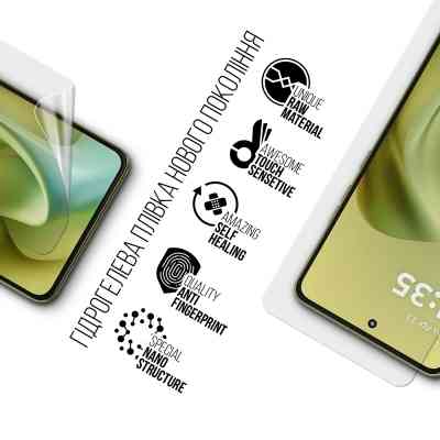 Пленка защитная Armorstandart hydrogel Motorola G86 Power 5G (ARM86579) Винница