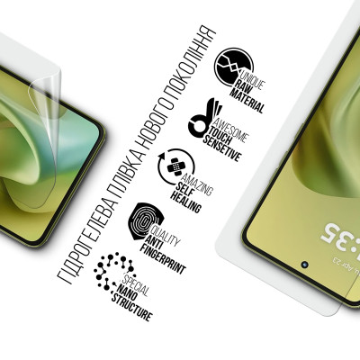 Плівка захисна Armorstandart hydrogel Motorola G86 Power 5G (ARM86579) Вінниця - фото 2