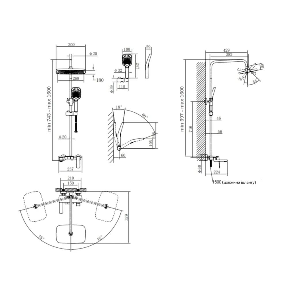 Душова система універсальна Qtap Tern на три споживачі (з виливом) QTTER111CRM47591 Chrome Київ - фото 2