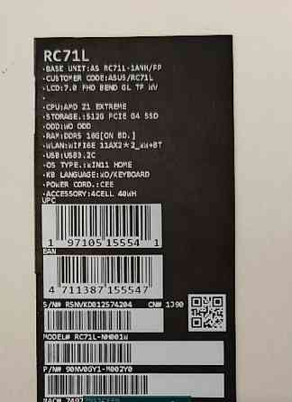 Приставка ASUS ROG Ally Extreme 512Gb. Харьков