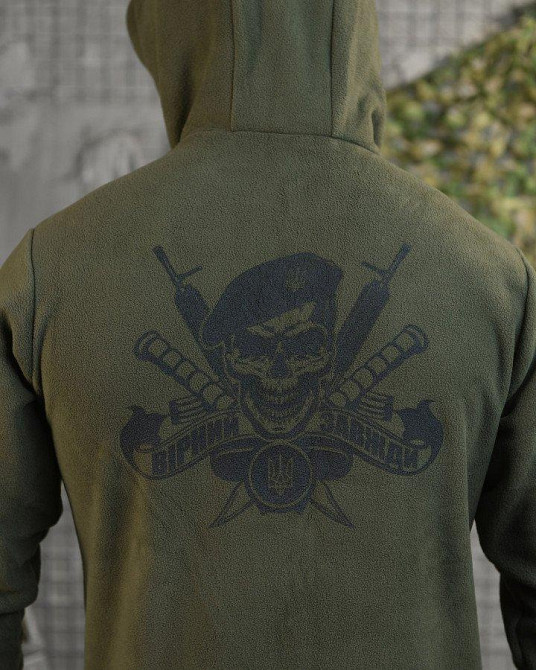 Флисовка Вірний назавжди  кайот Одесса - изображение 13