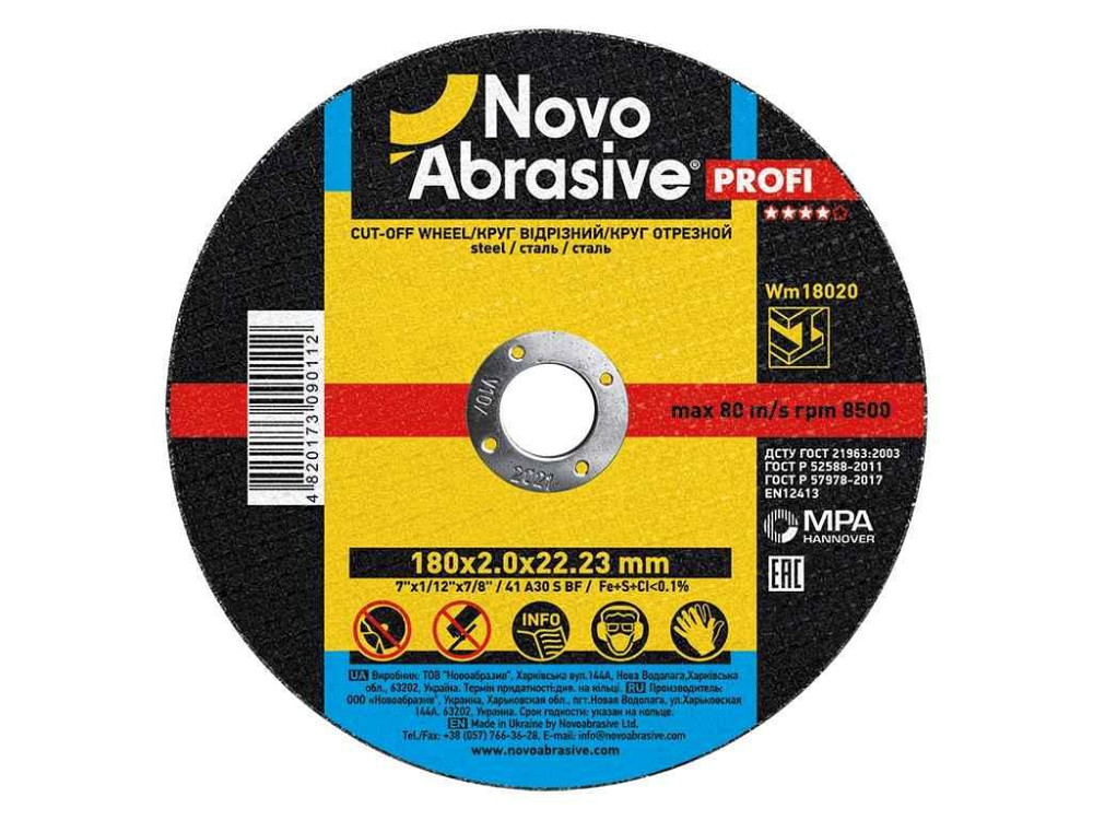 Диск вiдрiзний по металу 180мм х 2мм х 22,2мм Profi 41 ТМ NovoAbrasive Київ - фото 1