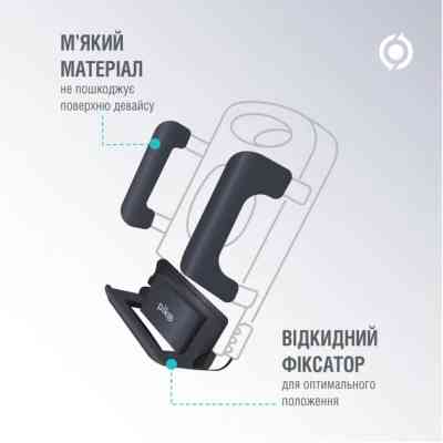 Универсальный автодержатель Piko Holder M01SH (1283126578205) Винница