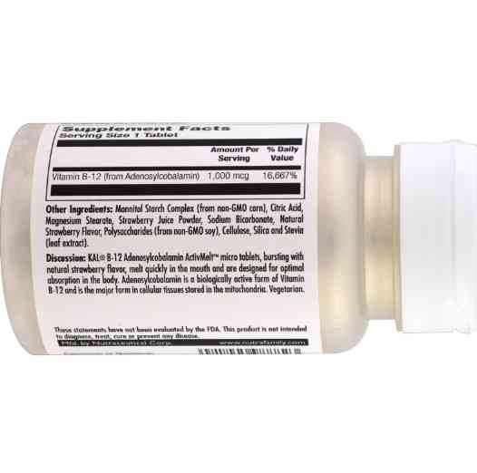 Витамин В12 (B-12 Adenosylcobalamin) 1000 мкг 90 таблеток со вкусом клубники Киев