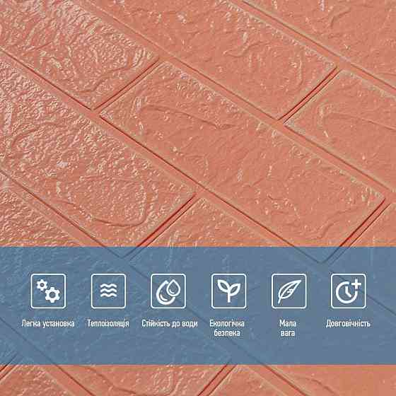 Панель стінова 3D 700х770х2мм Пудра SW-00001907 Київ