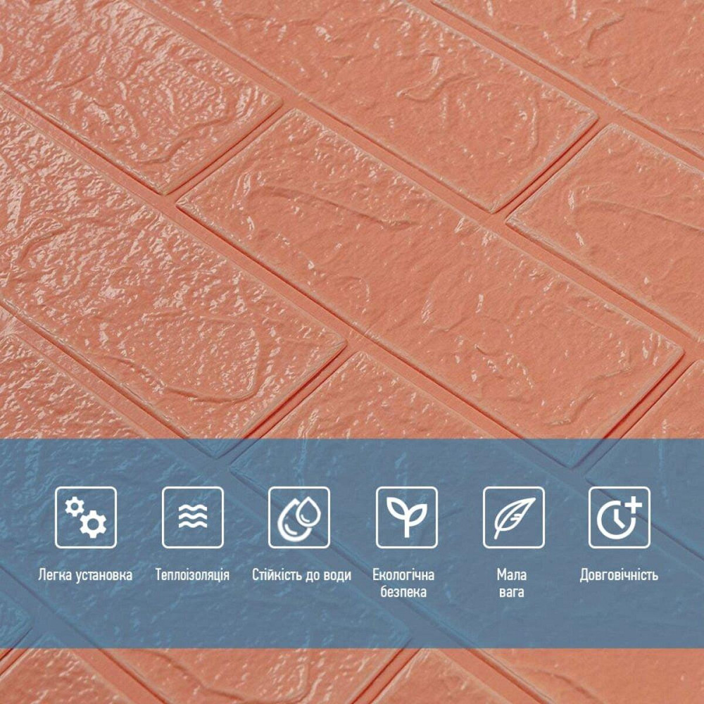 Панель стінова 3D 700х770х2мм Пудра SW-00001907 Київ - фото 4