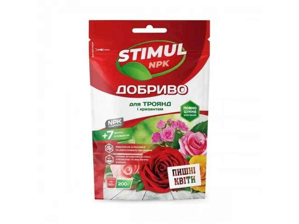 Сухе добриво кристалічне для троянд та хризантем дой-пак 200г ТМ STIMUL NPK Київ - фото 1