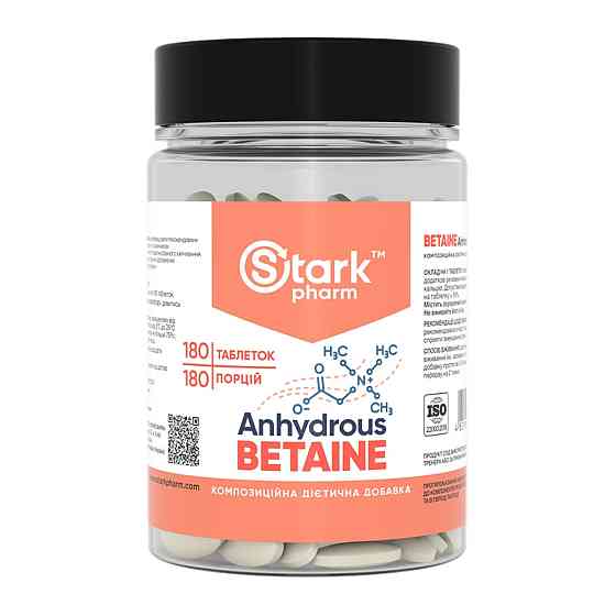 Бетаїн Stark Pharm Betaine Anhydrous 500 mg 180 капсул Київ