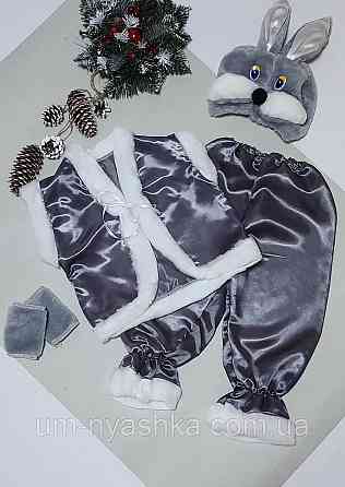 Детский карнавальный костюм зайца серого Заяц серый Кривой Рог
