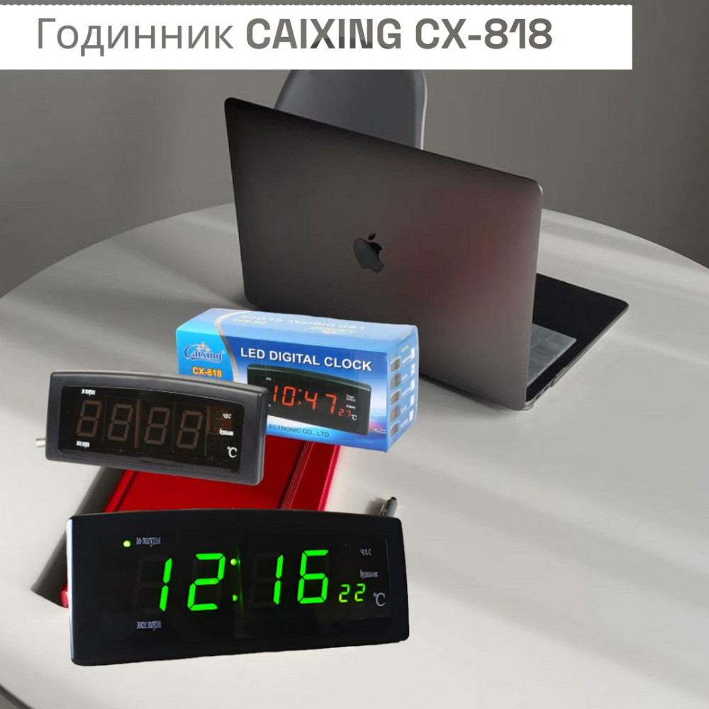 Электронные настольные часы CAIXING CX-818 с LED-дисплеем, будильником, календарем и температурой Одесса - изображение 1