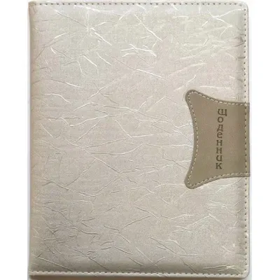 Щоденник шкільний 