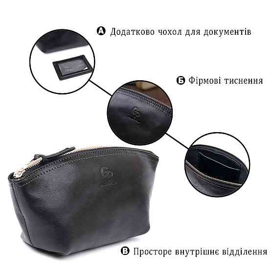 Женская косметичка из кожи Amelin GRANDE PELLE 11302 Черная Киев