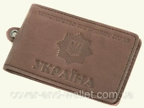 Шкіряна обкладинка МВС (Міністерство внутрішніх справ) горизонтального типу Київ