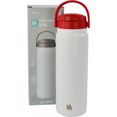 Термокружка Line Art Goa 600 мл білий/червоний (20204LA-02) Винница - изображение 5