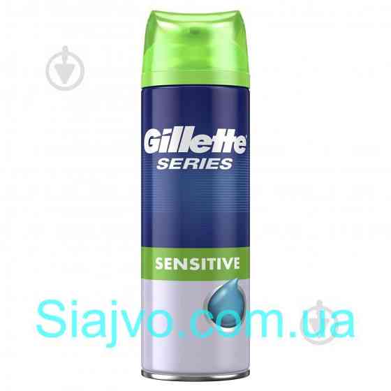 Гель для бритья Gillette Series Sensitive Skin для чувствительной кожи, 200 мл Львов
