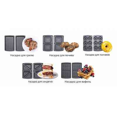 Сендвічниця PRIME Technics PMM 501 X (PMM501X) Вінниця