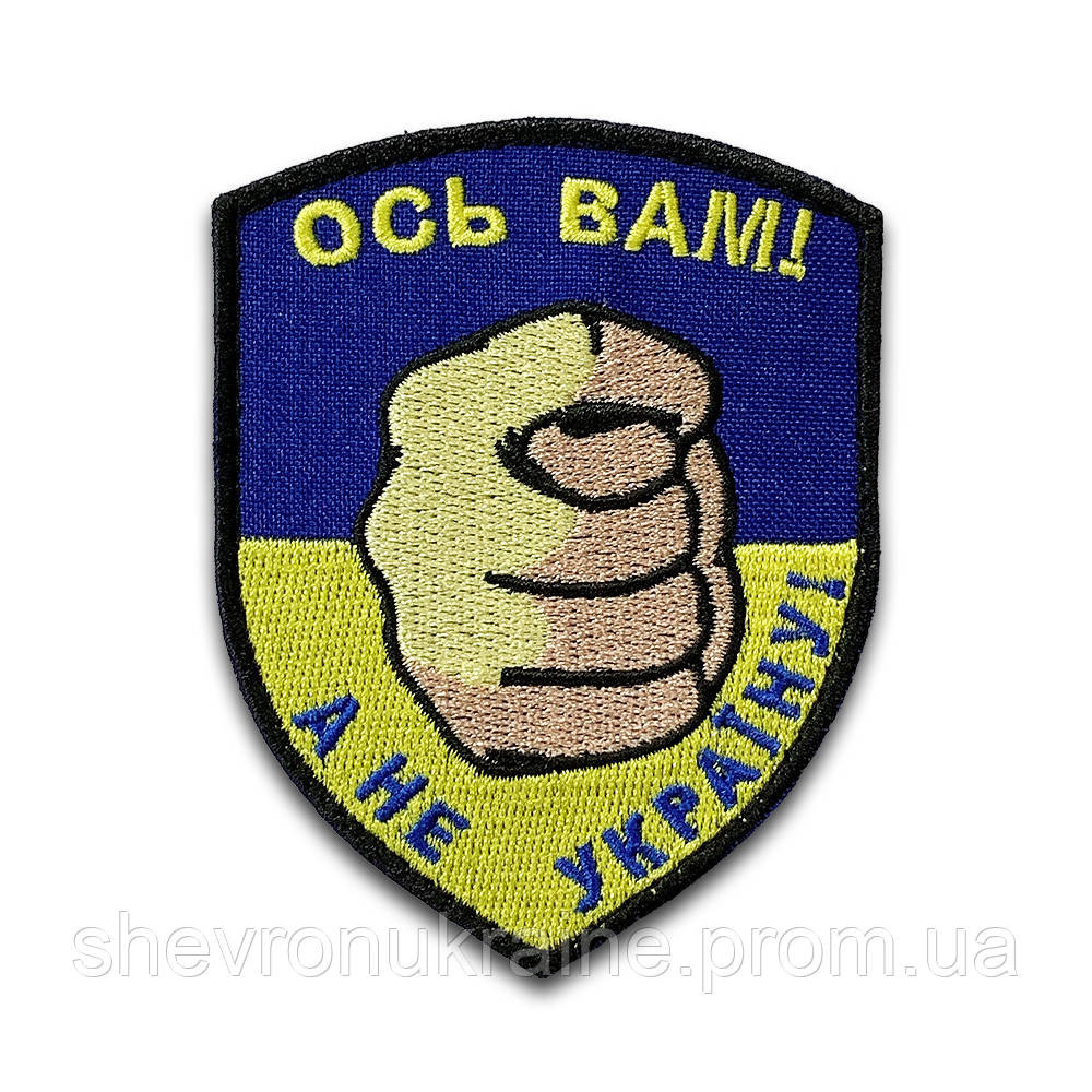 Шеврон дуля (Форма щит. На липучці) Розмір 9x7см Київ - фото 8