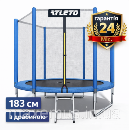Батут детский с защитной сеткой 183 см батут Atleto с лестницей для детей и взрослых синий Мостиска