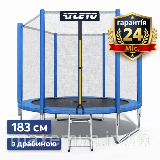 Батут детский с защитной сеткой 183 см батут Atleto с лестницей для детей и взрослых синий Мостиска - изображение 4