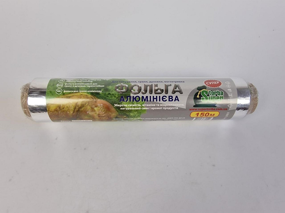 Фольга для приготовления еды (150метр,) Супер Торба (1 рул) Харьков - изображение 1