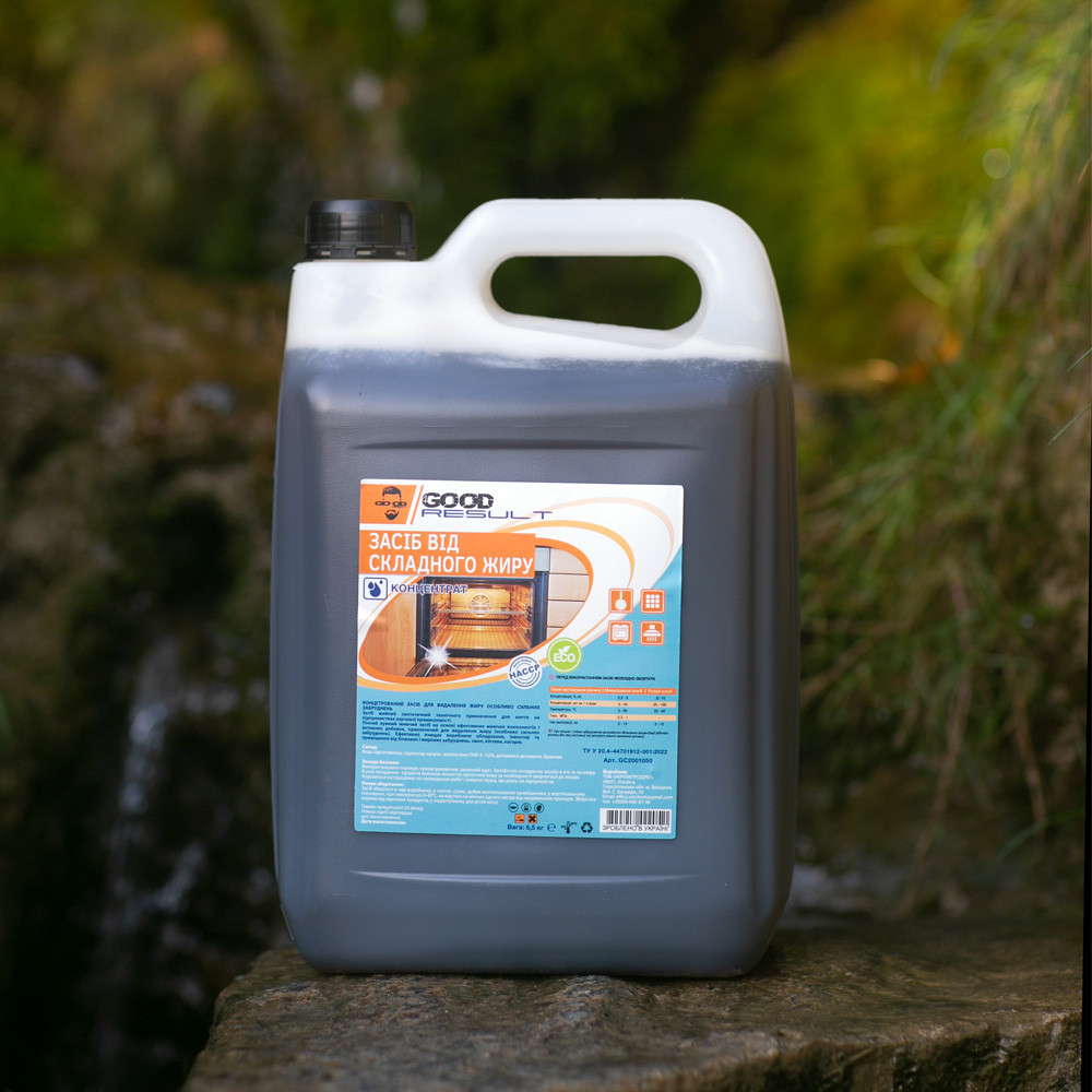 Концентрований миючий засіб для видалення складного жиру GOOD RESULT 5л/каністра Павлоград - фото 1