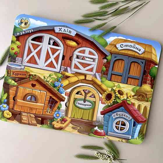 Деревянный пазл-вкладыш 