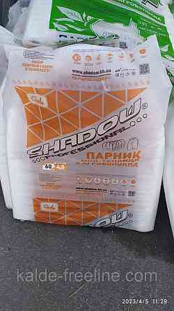 Парник мини теплица Shadow 4м 60г/кв.м Харьков