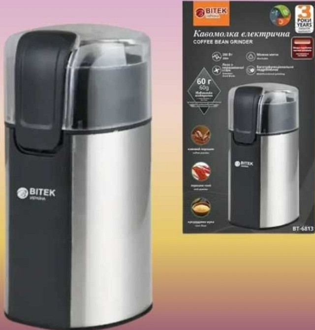Кофемолка електрическая измельчитель роторная BITEK BT 6813 280Вт. Киев - изображение 7