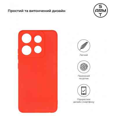 Чохол до мобільного телефона Armorstandart Matte Slim Fit Infinix Smart 7 Camera cover Red (ARM69078) Вінниця