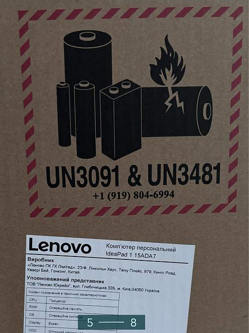 Ноутбук: Lenovo IdeaPad 1 15ADA7.ІДЕАЛЬНИЙ СТАН Київ - фото 8