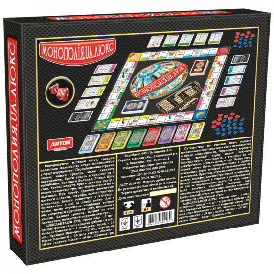 Детская настольная игра 