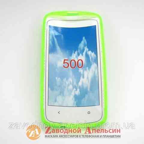 HTC Desire 500 чехол Cover 1 Одесса