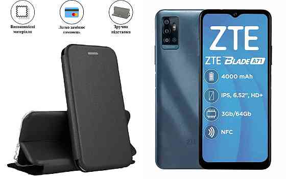 Чохол-книжка з силіконом для ZTE BLADE A71, чорний Київ