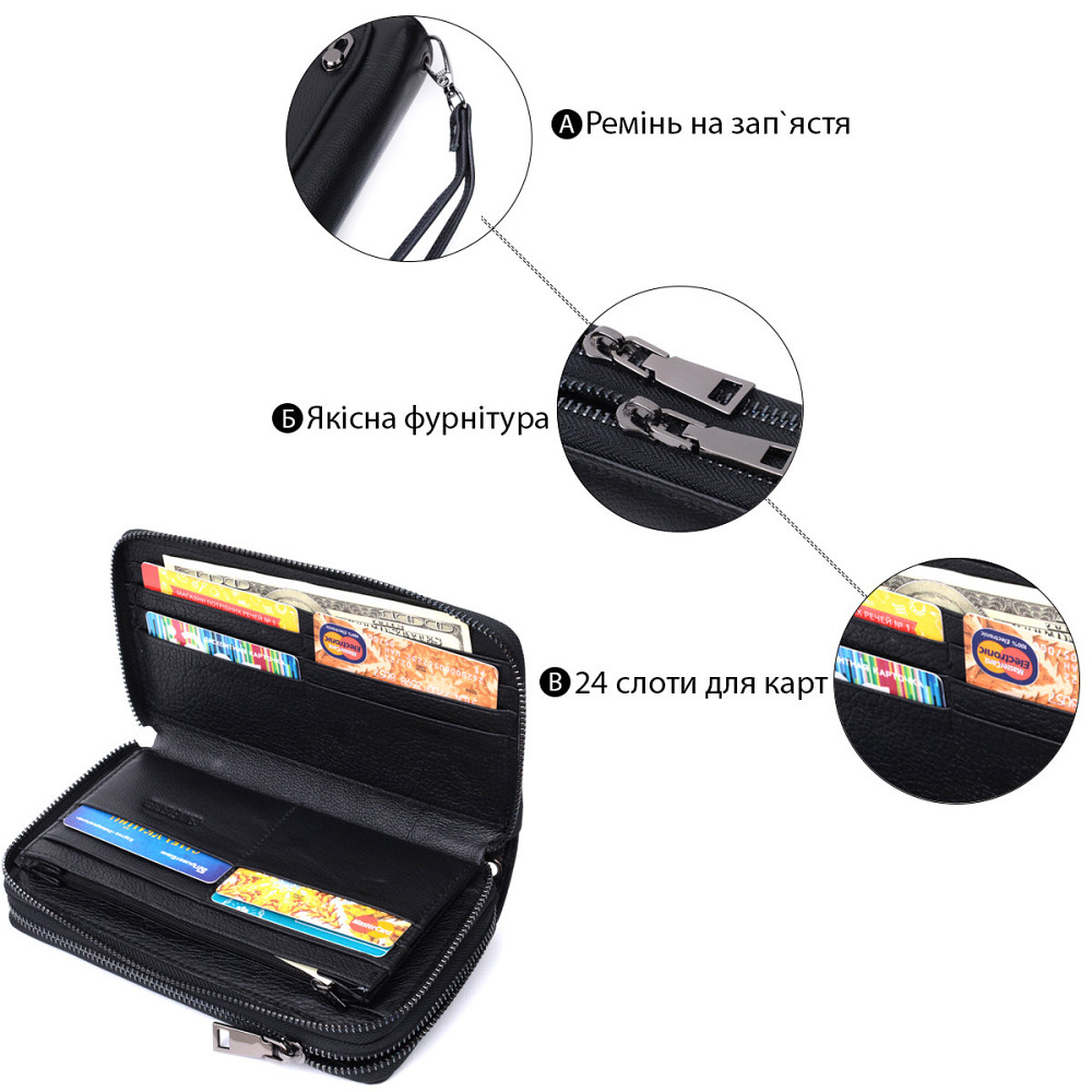 Чоловічий клатч на два відділення із натуральної шкіри ST Leather 22684 Чорний Київ - фото 4